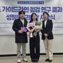선진시스템노동조합 기자협회보