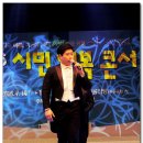 코오롱 야외음악당 이미지