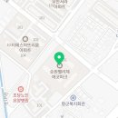 신전떡볶이무안점