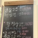 행복수퍼