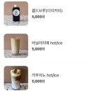 카페 쿠르토스