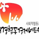 대경빌딩 이미지