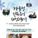 민속죽 네이버블로그