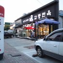 교동면옥(사동점) 네이버블로그