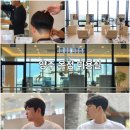 배추머리미용실 네이버블로그