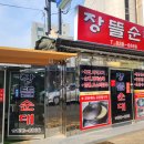 증평장뜰재래시장 이미지