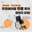 모두여행(무장애 여행) | [2026 내나라 여행 박람회] 해피쿱투어 무장애 부스 참가 후기!