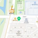 동아 탑플러스 공인중개사사무소 이미지