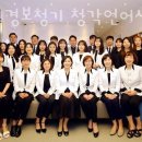 황혜경보청기청각언어센터 | 종로보청기황혜경보청기 청각언어센터 종로3가 비용 위치 구매후기