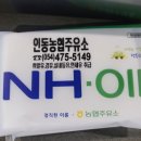 인동주유소 이미지
