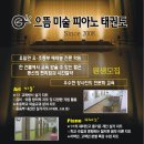 으뜸1태권도 이미지