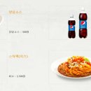 피자나라치킨공주순천 이미지
