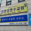 법무사조광복사무소 이미지