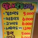 충주고 건너편 이미지