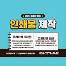 디자인영 - 송파구 백제고분로 421 | 디자인영