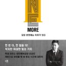 원모어 - 수원시 팔달구 화서문로17번길 4 | 원모어