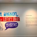 치악예술관 | 원주 가볼만한 곳 치악 예술관 짐 아비뇽 전시회 꿀팁 솔직후기 무료 초보운전 주말 평일 당일치기