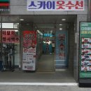 코끼리회관 - 중구 중앙길 91-2 | 코끼리회관