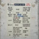 기찬면옥 이미지