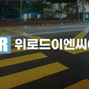 유한회사 거동