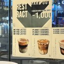 레스트랙트(RESTRACT) 이미지