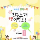 수원-0582 네이버블로그