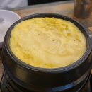 불난막창 이미지