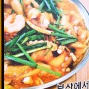 양정현대식당