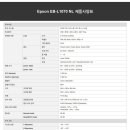 특가판매점