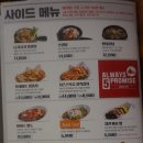 만이갈비미아 | 수유치킨맛집 오늘 통닭에서 동생들과 함께 닭 뜯은 날!