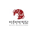 대국민찜닭 - 서구 통학로 106-5 | 대국민찜닭