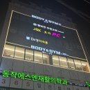 짐앤피티 | 신대방삼거리역 헬스장 ‘바디앤짐 헬스 &amp; PT’ 레오 트레이너님 1:1 피티 후기
