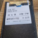 굴사랑&가야밀면 이미지