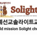 김제화랑태권도 이미지