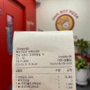 빽보이피자순천조례점