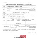 로미공인중개사사무소 이미지