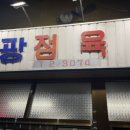 예산상설시장 이미지