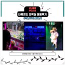 신양당구장 | 모나용평 타워콘도 부대시설 오락실이용후기