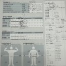 엔젤헬스장 | 무릎과 허리 걱정 없애고 다이어트 성공하기 : 황○○ 회원님 PT후기[하안동 헬스장 피티 엔젤피트니스]