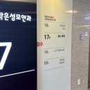 최고안과의원 이미지