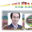 보리뜰