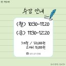 성인 펜글씨반 이미지