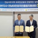 한국산업인력공단 전남지사 이미지