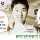 J스크린골프 이미지