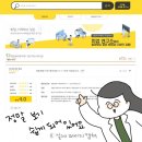 리더스간호학원