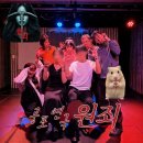 남대전신협 앞 | 대전 연극 작은극장 다함 원죄 내돈내산 솔직 후기 추리 스릴러