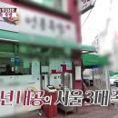 3대족발 이미지