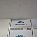 베러데이 핏 이미지