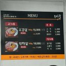 송파골 | 솥뚜껑 오겹살 여수 현지인 맛집 여서동 송파골