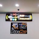 나인티 PC카페 이미지